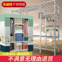 尋木匠布衣柜钢管加粗加固不锈钢螺丝组合组装无接头衣物收纳柜简易衣橱