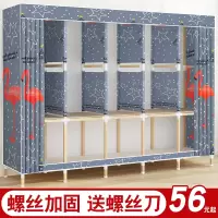 尋木匠衣柜现代简约实木组装衣柜出租房用简易布衣柜子家用卧室布艺衣橱