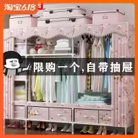 尋木匠衣柜简易布衣柜出租房用牛津布艺加固厚现代简约双人组装收纳挂衣