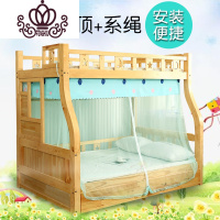 封后FENGHOU儿童房蚊帐男童 男孩子母床蚊帐双层上下铺高低梯形床1.2m1.5米儿
