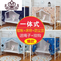 封后FENGHOU。床帘上铺遮光布带蚊帐大学生宿舍寝室一体式帐篷上床床上窗帘床幔
