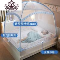 封后FENGHOU蚊帐家用加密加厚男孩欧式寝室防蚊子单帐篷式1.2m简便。
