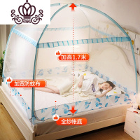 封后FENGHOU内蒙古包蚊帐 三开圆顶 拉链支架圆顶有底 1.2/1.5/1.8m床