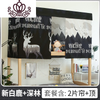 封后FENGHOU床帘子宿舍遮光布上床下桌大学生寝室蚊帐子帐篷的单人用韩式简约