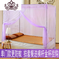 封后FENGHOU单人床帘带落地双人儿童1.2米床0.9m文帐蚊帐1.2米单人床纹帐支架