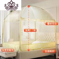 封后FENGHOU免安装蚊帐1.2帐子1.5床1.8x2.0m帐篷文蛟g双人家用1米2一5五8二