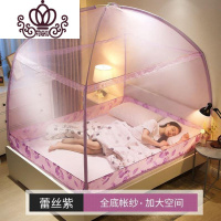 封后FENGHOU三开蚊帐1.5m床蒙古包可拆洗蚊帐无底1.5米1.8m家用纹账帐篷式