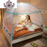 封后FENGHOU一米八床少女蒙古包蚊帐简易懒人1.5m床双人床家用三单人床双开