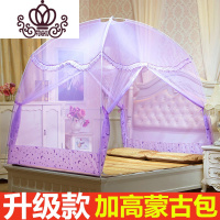 封后FENGHOU加高加密蒙古包蚊帐1.8m床双人1.2有底家用帐子1.5米帐篷文帐蛟wz