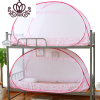 封后FENGHOU折叠上下铺铁架床蚊帐架单人蚊帐拉链款家用蒙古包蚊帐免安装全底