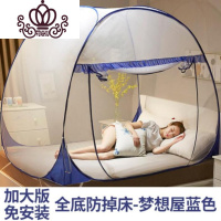封后FENGHOU美式拉链蚊帐立式1.5米底部圆形简易可折叠高中生新型立体小孩1.2