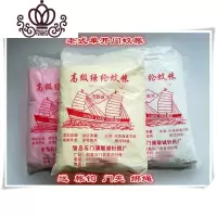 封后FENGHOU老式蚊帐绦纶传统加密厚双人单开1.8米床2.0家用土炕方顶穿