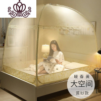 封后FENGHOU蒙古包蚊帐1.5m床双人家用1.8m三开1.2米加密加厚纹账宿舍帐篷
