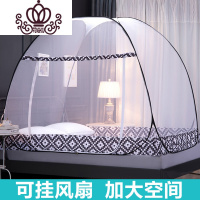 封后FENGHOU蒙古包蚊帐免安装蚊账1.8m床家用1.5m便携式学生宿舍1.2米床帐篷