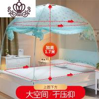 封后FENGHOU蒙古包蚊帐加高加密双人家用1.5x2.0m1.8米床单人1.2防摔有底纹帐