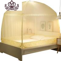 封后FENGHOU蒙古包蚊帐防摔儿童能挂风扇的蚊帐蚊帐可挂风扇 家用免安装带支