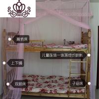 封后FENGHOU订做儿童双层床子母床蚊帐1.2米1.5 上下铺高低床连体一体式落地
