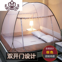 封后FENGHOU户外免安装蚊帐旅行便携带蒙古包家用折叠式野外打地铺2m露营帐篷