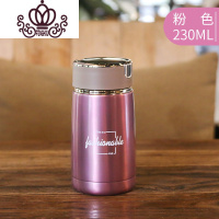 封后小巧保温杯男女学生简约时尚带茶漏保温水杯迷你型便携可爱 FENGHOU