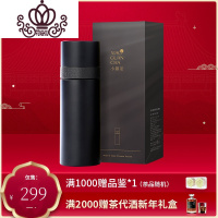 封后茶青春版泡茶杯茶水分离杯茶具旅行保温杯家用年货 FENGHOU