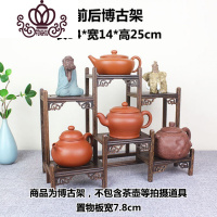 封后实木茶杯架子茶道茶饼架小博古架茶柜收纳置物架普洱紫砂茶壶茶具 FENGHOU