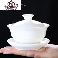 封后盖碗茶杯大号单个家用简约三才泡茶器功夫茶具定制德化白瓷敬茶碗 FENGHOU