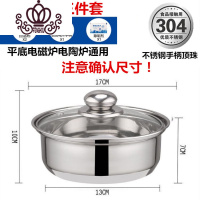 封后304不锈钢茶具消毒锅 消毒盆茶洗锅电磁炉煮茶杯锅功夫茶具零配件 FENGHOU