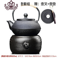 封后泡茶壶煮茶器茶具套装家用铁壶铸铁壶电陶炉烧水壶功夫泡茶炉 FENGHOU
