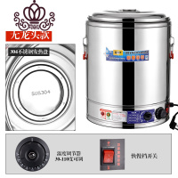 封后304电热开水桶蒸煮桶不锈钢电加热保温桶商用大容量汤面桶煮粥桶 FENGHOU