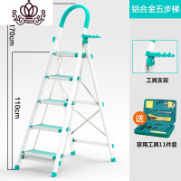 封后梯子家用折叠室内梯子人字梯楼梯爬梯不锈钢扶梯子 绿色升级铝合金五步梯(带防滑条