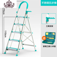 封后梯子家用折叠室内梯子人字梯楼梯爬梯不锈钢扶梯子 绿色升级不锈钢五步梯(带防滑条