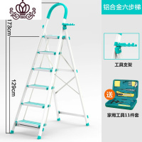 封后梯子家用折叠室内梯子人字梯楼梯爬梯不锈钢扶梯子 绿色升级铝合金六步梯(带防滑条
