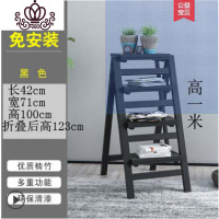 封后美式实木变形楼梯椅人字折叠梯子家用多功能创意四层登高梯 楠竹1米黑胡桃色(折叠)