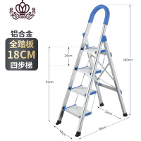 封后不锈钢梯子家用折叠加厚三四步室内铝合金伸缩工程小人字梯 (全踏板宽18CM))升级款全铝合金四步梯土耳其蓝色