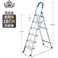 封后不锈钢梯子家用折叠加厚三四步室内铝合金伸缩工程小人字梯 (全踏板宽18CM))升级款全铝合金六步梯土耳其蓝色家用梯