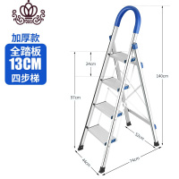 封后不锈钢梯子家用折叠加厚三四步室内铝合金伸缩工程小人字梯 (全踏板宽13CM)加厚款不锈钢四步梯土耳其蓝家用梯