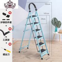 封后梯子家用折叠室内人字多功能梯四步梯五步梯加厚钢管伸缩踏板爬梯 加厚蓝色六步梯