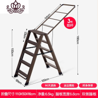 封后梯子家用多功能两用晾衣架落地折叠室内铝合金加厚阳台翼型人字梯 五步双侧踏板宽6.8cm(香槟色)[两侧均可晾衣服]