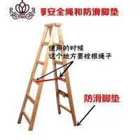 封后木梯子 人字梯 双侧木质梯 家用折叠人字梯 木质人字梯 木梯 实木 2.0米舒适版家用梯