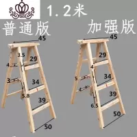 封后木梯子 人字梯 双侧木质梯 家用折叠人字梯 木质人字梯 木梯 实木 3.5米加强版家用梯