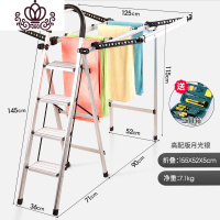 封后多功能家用梯子晾衣架两用室内折叠人字梯加厚扶梯铝合金楼梯 四步高配款[增加两翼][月光银]