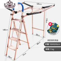 封后多功能家用梯子晾衣架两用室内折叠人字梯加厚扶梯铝合金楼梯 四步高配款[增加两翼][玫瑰金]