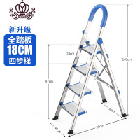 封后不锈钢家用折叠梯子加厚人字梯室内便携多功能工程楼梯叉梯 (全踏板18CM)土耳其蓝加厚不锈钢四步梯家用梯