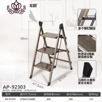 封后铝合金家用多功能三步折叠梯子加厚人字梯花架置物架便携梯凳 三步香槟色梯凳[免费刻字]家用梯