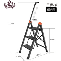 封后铝合金家用多功能三步折叠梯子加厚人字梯花架置物架便携梯凳 三步加厚磨砂黑[新升级单扶手抽拉款更安全]家用梯