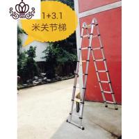 封后铝合金竹节伸缩梯人字梯家用梯铝梯步步高升便携折叠梯阁楼两用梯 4+4米变8米直梯