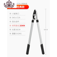 封后果树剪刀粗枝剪大力剪强力园林果园修剪树枝伸缩园艺工具大高枝剪