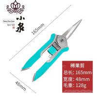封后不锈钢修花剪刀弹簧省力树枝修枝剪园林园艺花枝植物水果树