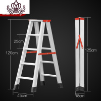 封后(FENGHOU)封后加厚人字梯 家用 折叠梯子2米 3米 铝合金梯 铝梯 工程梯简易便携 5步梯(工程梯)承家用梯