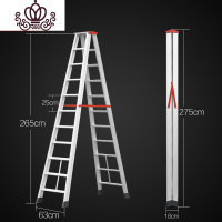 封后加厚人字梯 家用 折叠梯子2米 3米 铝合金梯 铝梯 工程梯简易便携 11步梯(工程梯)承重200KG